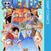 ONE PIECE 第35巻