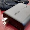 【Anker Power Core Fusion 5000】優れモノ購入👍 #Anker #モバイルバッテリー #ACアダプタ