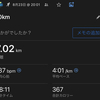 【ランニング記録】10km；「第41回山日YBS富士吉田火祭りロードレース」走ります！