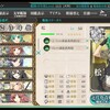 「艦隊これくしょん」進行状況