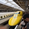 ドクターイエロー見てきました