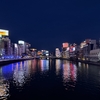 【ランニング】福岡マラソンに参加してきた【旅行記】