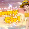 『夏の渚の麦わら帽』で【Sunny Girl】