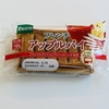 Pasco フレンチアップルパイ スライス＆ダイスりんごのシャキシャキ食感