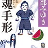 【ハーフムーンランキング】2023年６月上旬ー是枝監督「怪物」など映画３本！「ガウディとサグラダ・ファミリア展」も気になるっ！