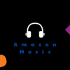 Amazon Music 改悪で使わなくなる件