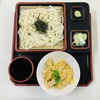 勢登鮨　ざるうどんとミニカツ丼で400円　追記あり