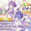 GUMI・がくぽ・ウナの誕生祭ライブ「Lively Paradise 2024」開催を目指すクラファンが終了。支援者678人より1669万円の支援を集めて第4ゴール達成、DVD化や等身大アクスタ設置、ぬいぐるみ制作など決定