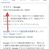 沖縄旅行　¥計画¥
