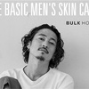 人気有名人   窪塚洋介が発売した「バルクオム〜BULK HOMME」脂性肌の男性には是非実感して欲しい