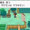 【今あなたの眼前で存在感を放つそのポケモンは】スカーフテラキオン【新時代の積みストッパー】