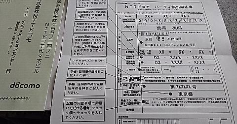 ハーティ割引とは 一般の人気・最新記事を集めました - はてな