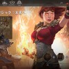 ミッドウィーク・マジック: 未来へ2025/4/30