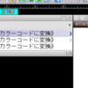 色の名前で検索してプレビューしつつカラーコードに変換する