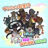 妖怪ウォッチぷにぷに おはじき 転生妖怪イベント第5弾 隠しステージ出現情報 Itよろづや 妖怪ウォッチぷにぷに おはじき 転生妖怪イベント第5弾 隠しステージ出現情報 Itよろづや