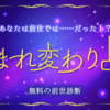 【数学ロマン】「波動関数はいいぞぉ」？