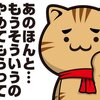 韓国ネット「GO TO JAPAN」NOJAPANは？