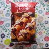 ファミリーマート お母さん食堂 おだしが効いたたこ焼