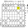 【きのあ将棋】郷谷さん（上級）攻略のヒント、「阪田流向かい飛車」で強引に突破する【居飛車　vs　阪田流向かい飛車】