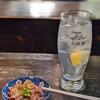 牛筋煮込みが煮凝る丸忠