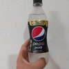 PEPSI NEX Ⅱ