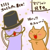 占ってみた20241207