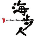 西表島ケイビングツアー（洞窟探検）Adventure-Tour-Umiacchar