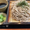 【サタプラ】夏のそば(乾麺そば)のひたすら試してランキング・まとめ！サタデープラス【7月5日】