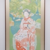 土田麦僊《舞妓林泉》