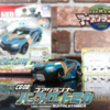  【トミカ/ TOMICA】 アースグランナー CG08 コアグランナー バッファロートミカ レビュー 