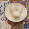 銭湯の「ゆで卵」