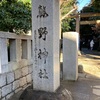 熊野神社@渋谷区神宮前