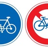 自転車の右向きと左向き