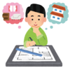 №1,999　心理学は摩訶不思議２３６ “ 性格心理テスト 59 "