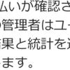 どう考えても怪しい国際IQテストに5ユーロ払うのはやめよう【メンサ会員の考え】