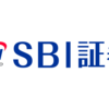 先月開設したSBI証券で初めて購入した株は？