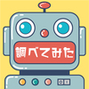 LLMによるロールプレイングを実現する「CAMEL: Communicative Agents for “Mind” Exploration of Large Language Model Society」の論文を読みました。