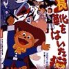 DVD：長靴を履いた猫（監督：矢吹公郎　他）