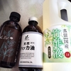 ７月の新月おめでとうございます！