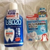 虫歯を予防するぞ！「L8020乳酸菌」の商品を買ったのでレビューします！