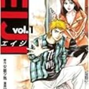 週刊少年ジャンプ(2014年41号)の感想 - 北区の帰宅部の意訳