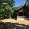 大名持神社