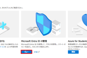 【Fortinet】IPSec-VPN(IKEv2)で｢SAML+グループマッチング｣してみた