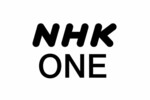 NHK ONEとは何？開始初日に認証コード届かない不具合発生！対処法と実は登録なしでも見られる意外な事実