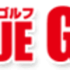 北海道！ゴルフについて