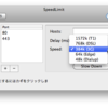 ネットワークの通信速度を制限する Preference Pane "SpeedLimit"