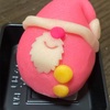 日替わりメニューのような毎日