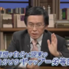 アドラー心理学・夫との人間関係③