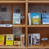 ３月の企画『東日本大震災から１０年』ほか【岩城図書館】