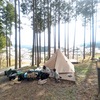 三重県にある温泉付きのキャンプ場「さるびの温泉オートキャンプ場」のご紹介